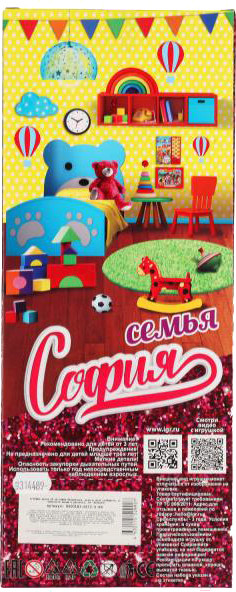 Изображение товара Кукла с аксессуарами Карапуз София / 66001B1-SET2-S-BB