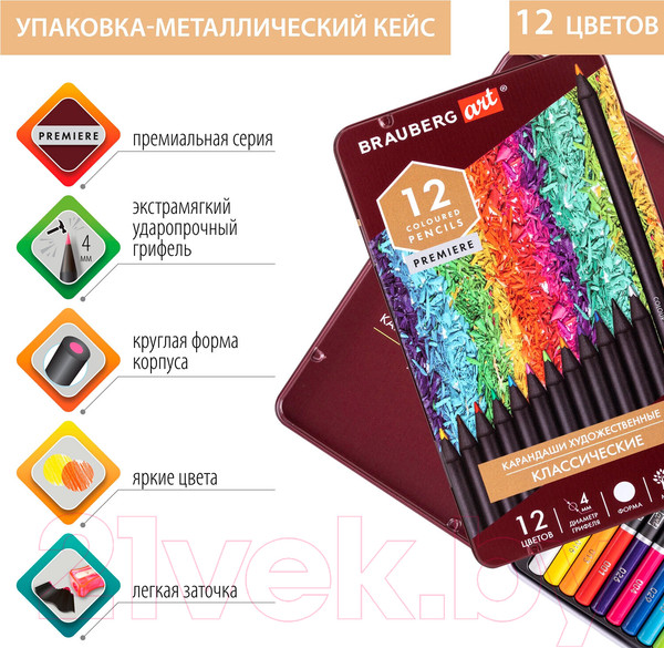 Изображение товара Набор цветных карандашей Brauberg Art Premiere / 181540 (12цв)