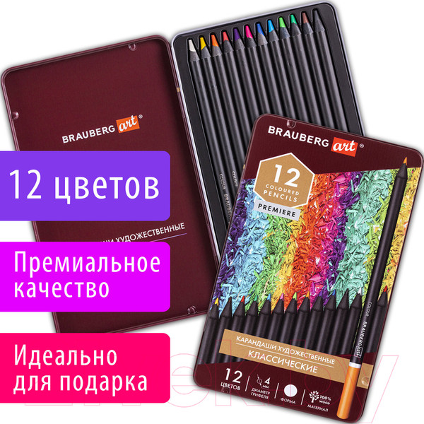 Изображение товара Набор цветных карандашей Brauberg Art Premiere / 181540 (12цв)