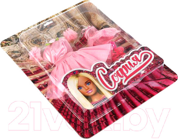 Изображение товара Аксессуар для куклы Карапуз Для Софии и Машеньки / AC03-SM-BB