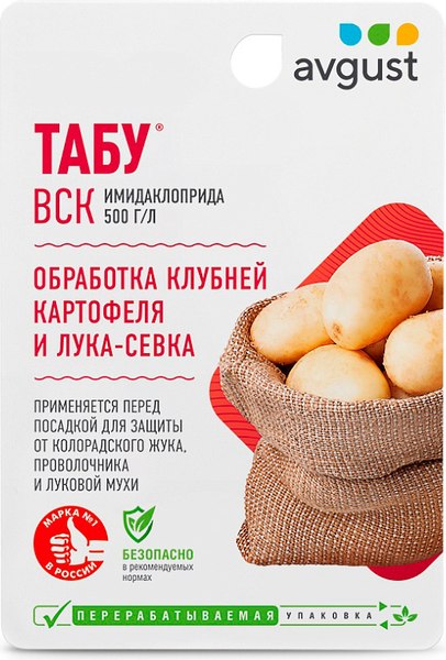 Изображение товара Инсектицид Avgust Табу (10мл)
