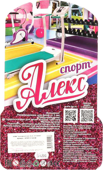 Изображение товара Аксессуар для куклы Карапуз Для Алекс / SETOTF-2-SA-BB