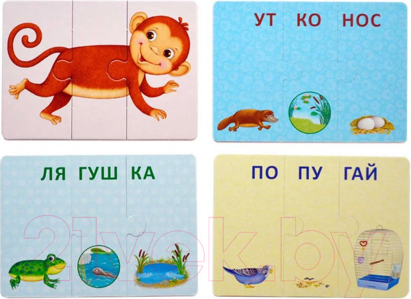 Изображение товара Развивающие карточки Робинс Зверопутаница