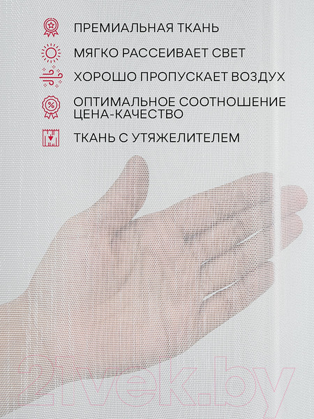 Изображение товара Гардина Amore Mio RR 2145-108 300x280 / 30585 (бирюзовый)