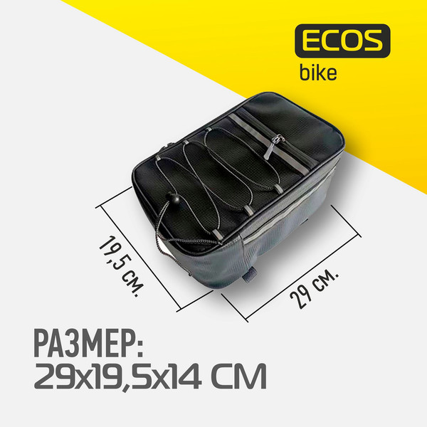 Изображение товара Сумка велосипедная ECOS VEL-01 / 323486