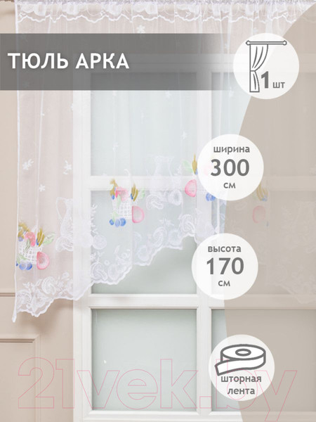 Изображение товара Гардина Amore Mio RR Арка M 3072 300x170 / 26207 (цветной)