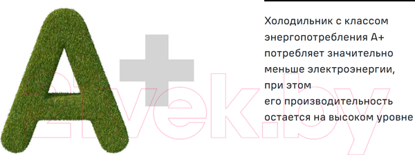 Изображение товара Встраиваемый холодильник Maunfeld MBF193SLFW
