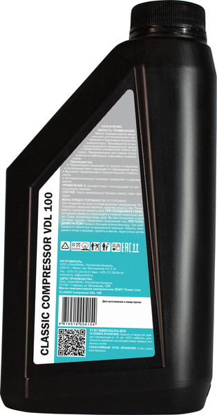 Изображение товара Индустриальное масло Zenit Зенит-VDL-100-1 (1л)