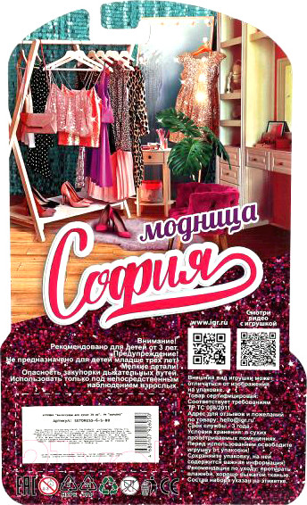 Изображение товара Аксессуар для куклы Карапуз Для Софии/ SETDRESS-6-S-BB