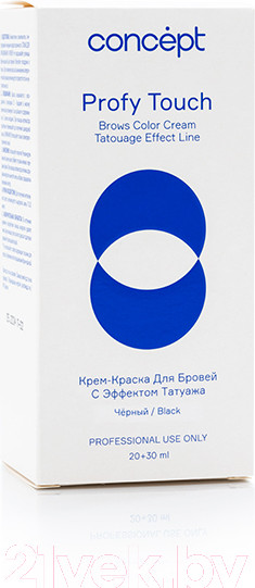 Изображение товара Набор для окрашивания бровей Concept Татуаж Черный (30мл+20мл)