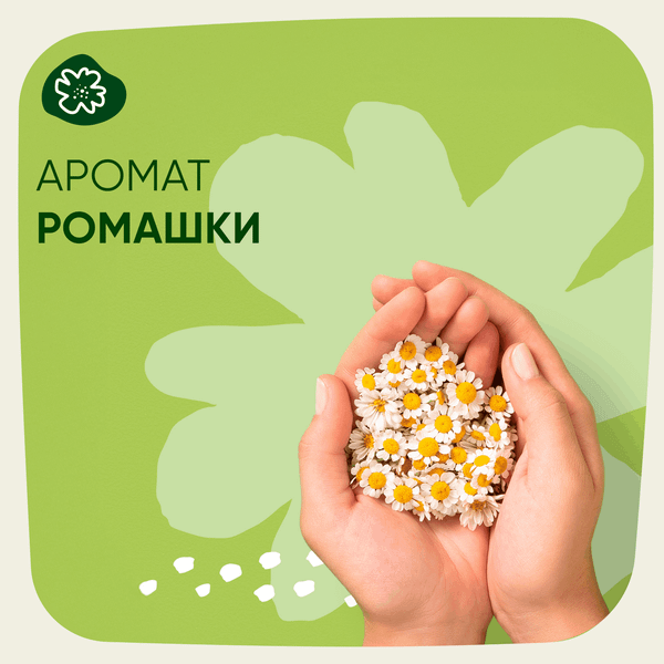 Изображение товара Прокладки гигиенические Naturella Ultra Camomile Normal Duo (80шт)