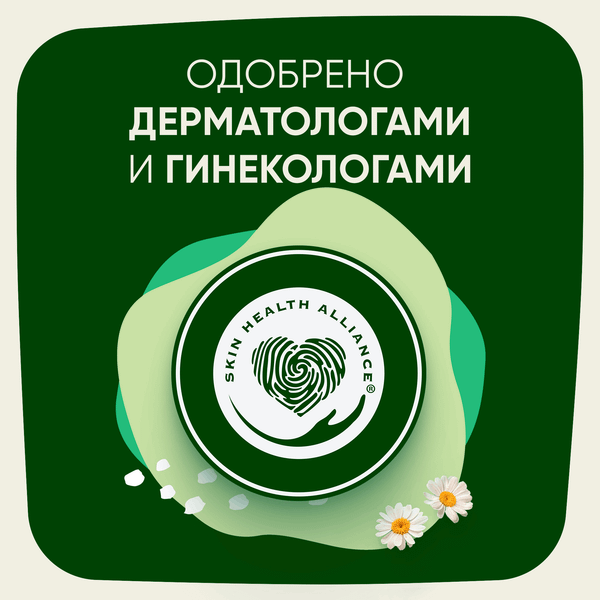 Изображение товара Прокладки гигиенические Naturella Ultra Camomile Night Duo (56шт)