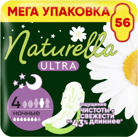 Изображение товара Прокладки гигиенические Naturella Ultra Camomile Night Duo (56шт)