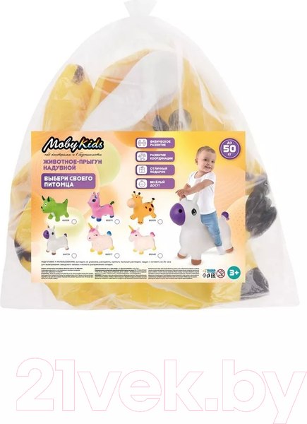 Изображение товара Игрушка-прыгун Moby Kids Жирафик / 646733 (желтый)