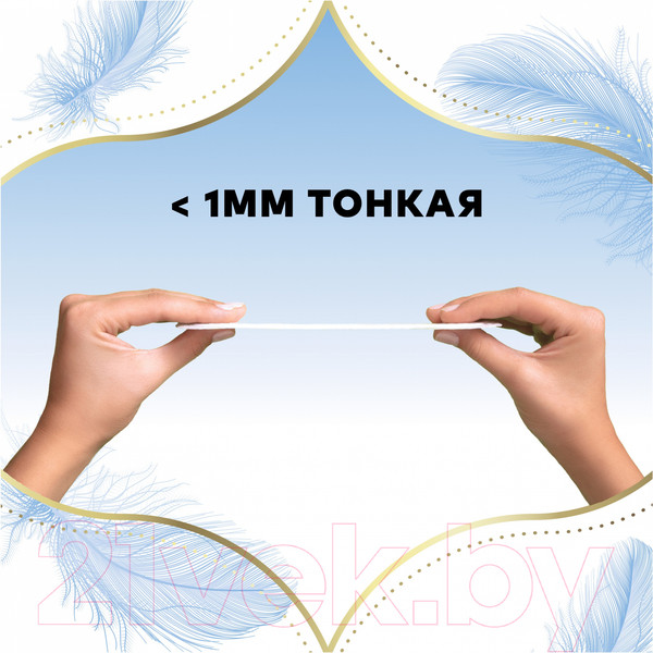 Изображение товара Прокладки ежедневные Discreet Skin Love Multiform (54шт)