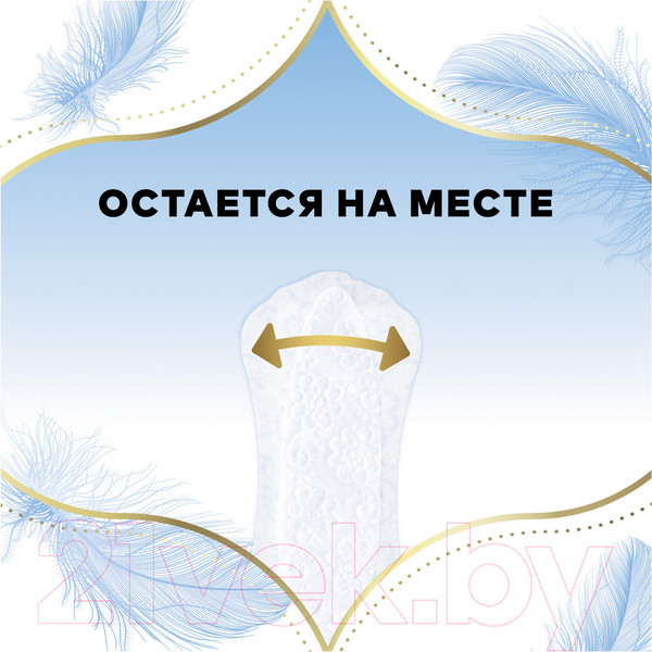 Изображение товара Прокладки ежедневные Discreet Skin Love Multiform (54шт)