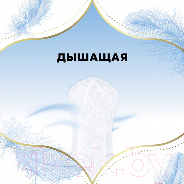 Изображение товара Прокладки ежедневные Discreet Skin Love Multiform (54шт)