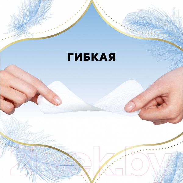 Изображение товара Прокладки ежедневные Discreet Skin Love Multiform (54шт)
