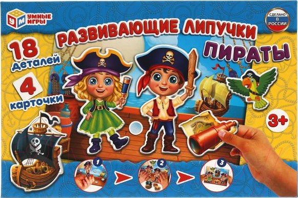 Изображение товара Развивающая игра Умные игры Пираты / 4680107925091