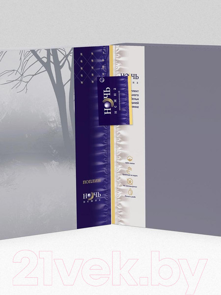 Изображение товара Комплект постельного белья Ночь нежна Royal Лес 2 сп Евро 50x70 / 70161-1+633