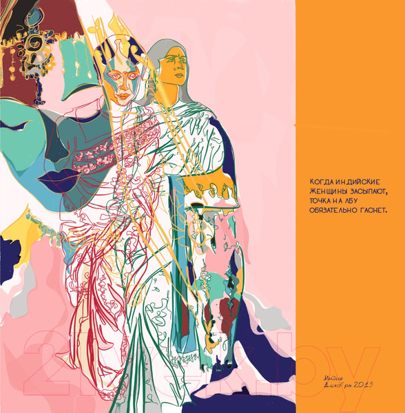 Изображение товара Книга Эксмо Сегодня я захотел родиться художником (Павлоцкий О.А.)