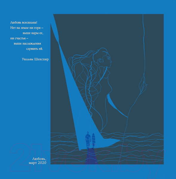 Изображение товара Книга Эксмо Сегодня я захотел родиться художником (Павлоцкий О.А.)