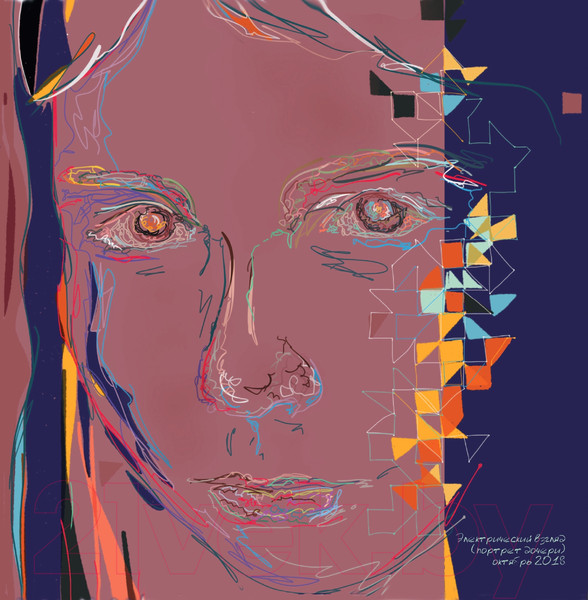 Изображение товара Книга Эксмо Сегодня я захотел родиться художником (Павлоцкий О.А.)