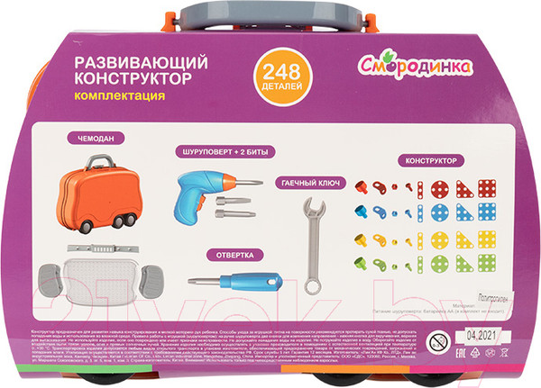 Изображение товара Конструктор Смородинка С шуруповертом и мозаикой / 70-0724