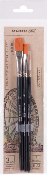 Изображение товара Набор кистей Brauberg Art / 200944 (3шт)