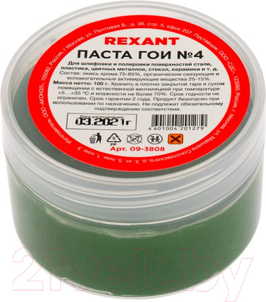 Изображение товара Полировальная паста Rexant 09-3808 (100г)