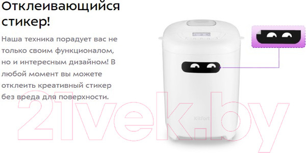 Изображение товара Хлебопечка Kitfort KT-307