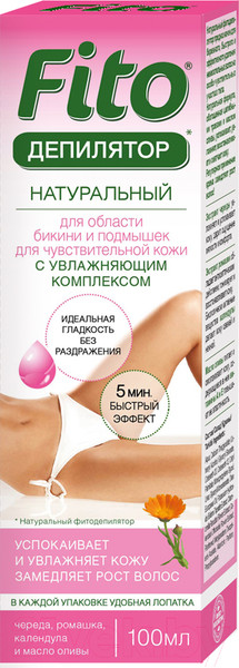 Изображение товара Крем для депиляции Fito Косметик Увлажняющий комплекс Для бикини и подмышек (100мл)
