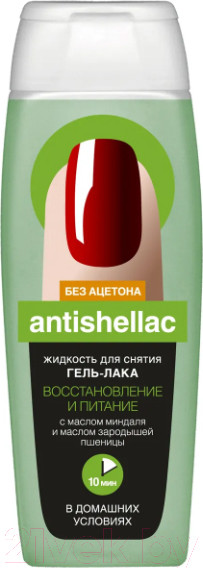 Изображение товара Жидкость для снятия лака Fito Косметик Antishellac Восстановление и питание (110мл)