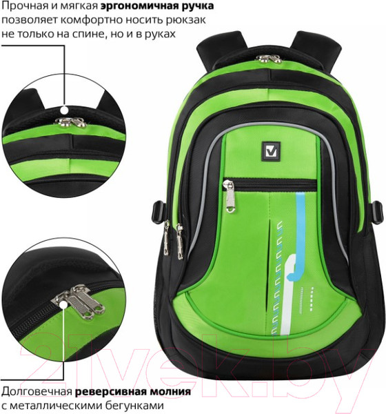 Изображение товара Рюкзак Brauberg Лайм / 225524