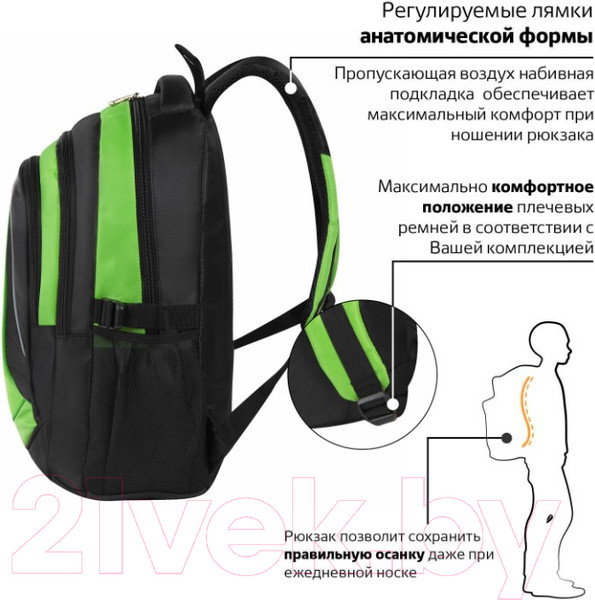 Изображение товара Рюкзак Brauberg Лайм / 225524