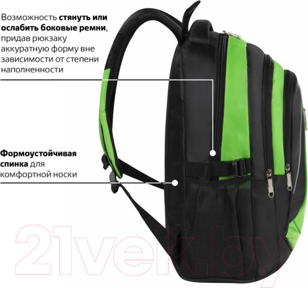 Изображение товара Рюкзак Brauberg Лайм / 225524