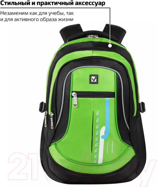 Изображение товара Рюкзак Brauberg Лайм / 225524