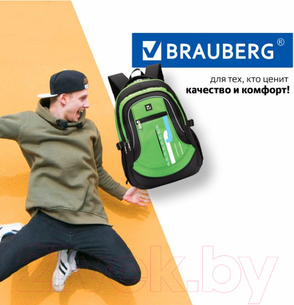 Изображение товара Рюкзак Brauberg Лайм / 225524