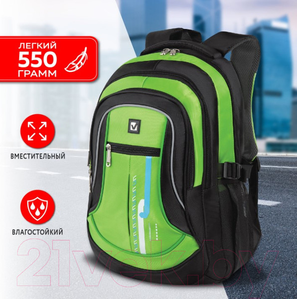 Изображение товара Рюкзак Brauberg Лайм / 225524