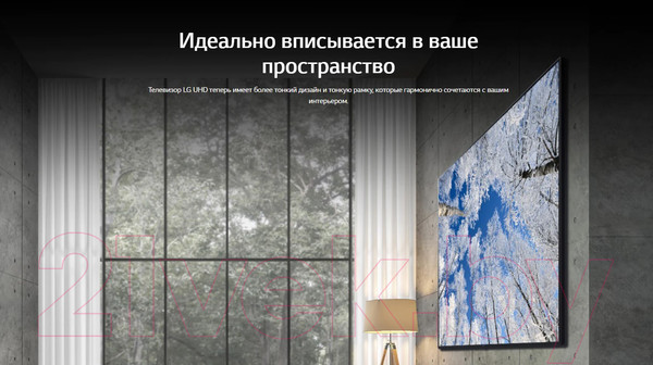 Изображение товара Телевизор LG 43UQ80006LB