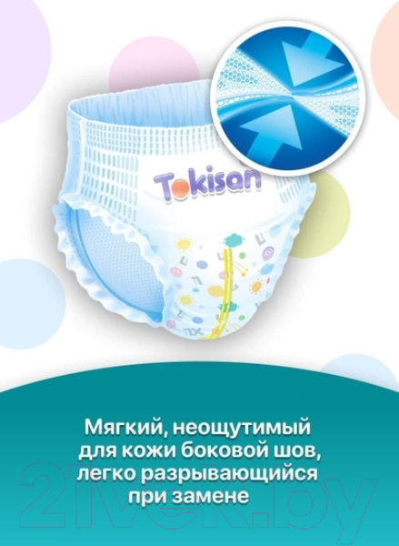 Изображение товара Подгузники-трусики детские Tokisan 5XL (40шт)