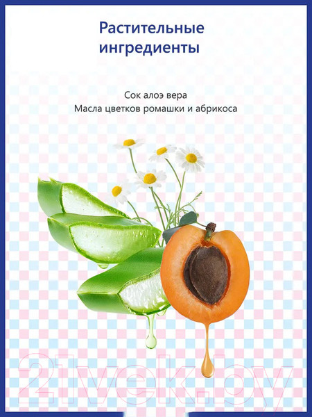 Изображение товара Гель для интимной гигиены Helan Linea Bimbi Детский / 39DI (125мл)