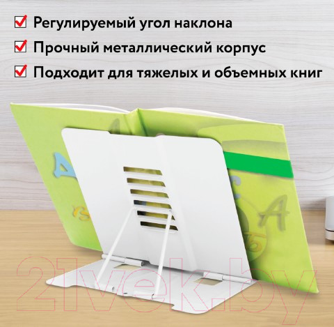 Изображение товара Подставка для книг Юнландия Flamingo / 237573