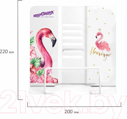 Изображение товара Подставка для книг Юнландия Flamingo / 237573