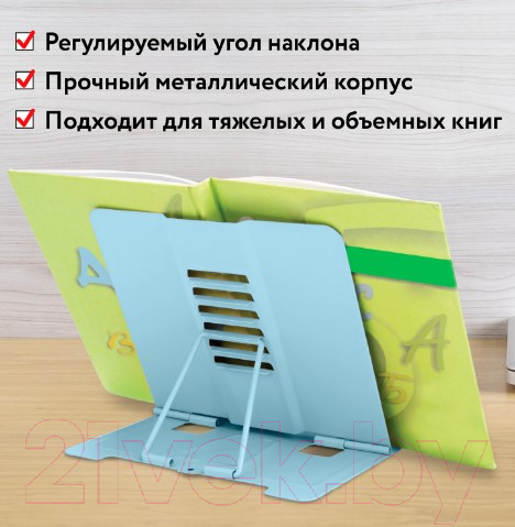 Изображение товара Подставка для книг Юнландия Lama / 237576