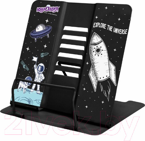 Изображение товара Подставка для книг Юнландия Space / 237577