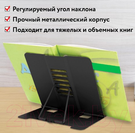 Изображение товара Подставка для книг Юнландия Space / 237577