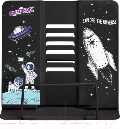 Изображение товара Подставка для книг Юнландия Space / 237577
