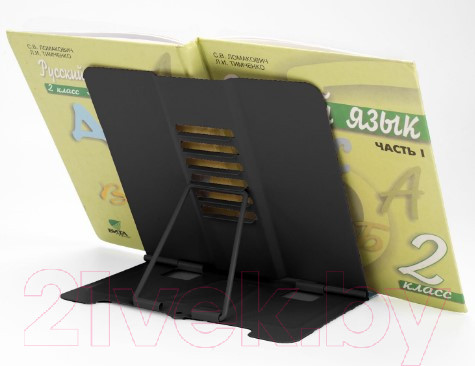 Изображение товара Подставка для книг Юнландия Space / 237577