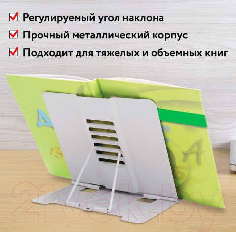 Изображение товара Подставка для книг Юнландия Flower Girl / 237578